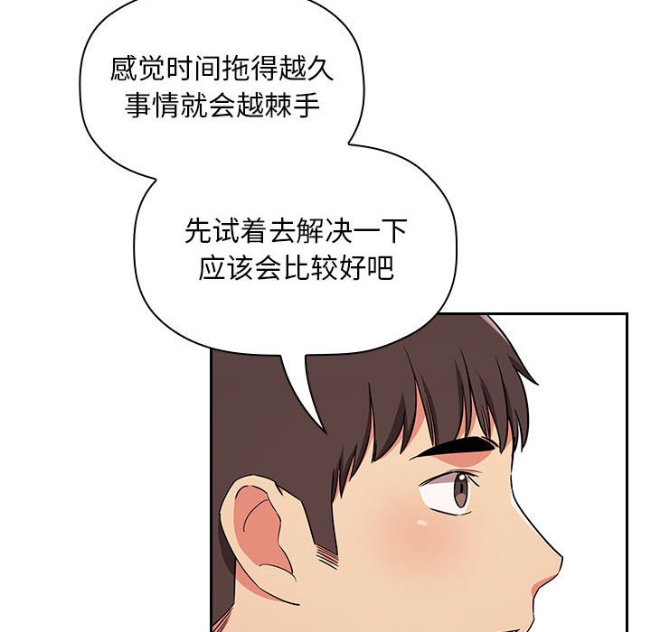 第62话 第 6 页