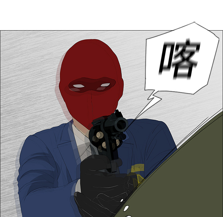 第41话 第 74 页
