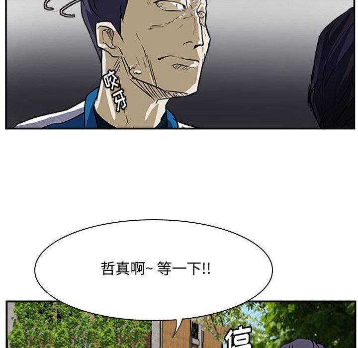 第18话 第 98 页