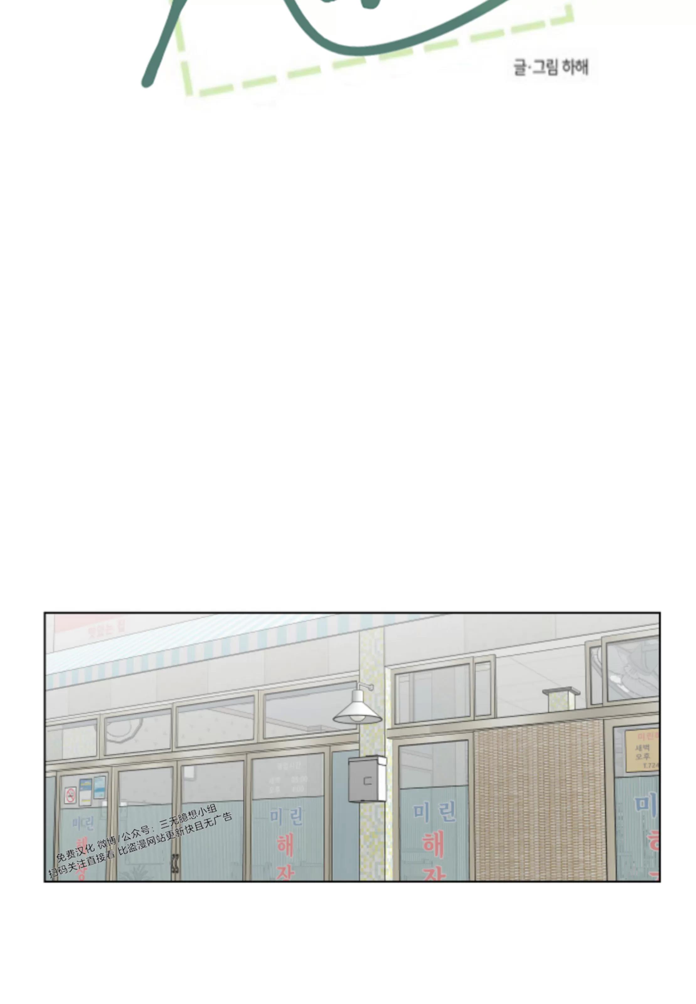 第04话 第 27 页