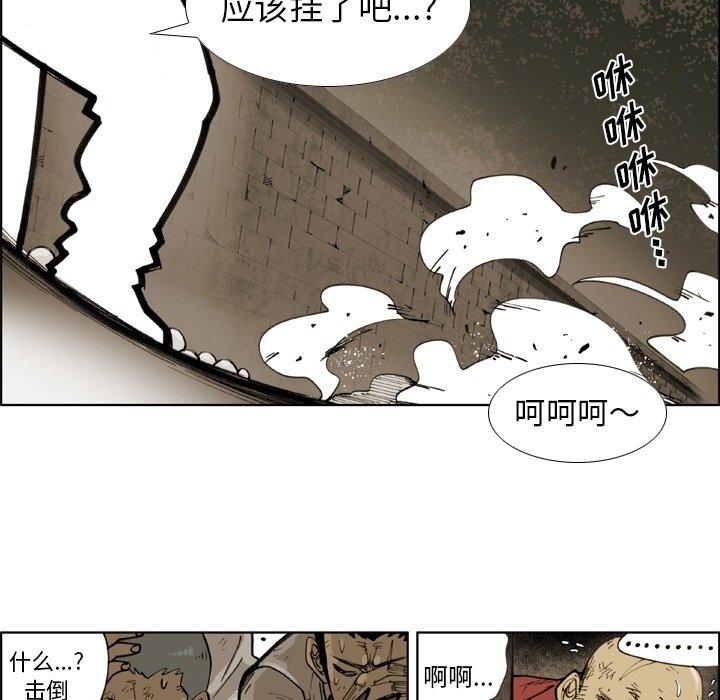 第47话 第 35 页