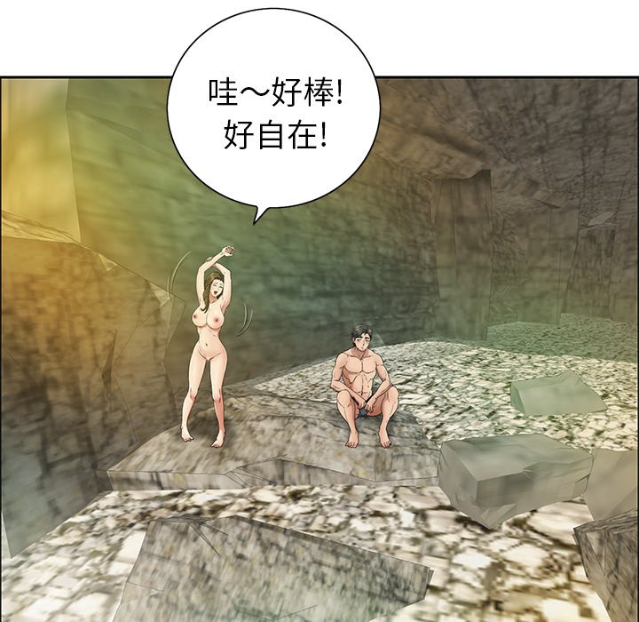 第7话 第 19 页