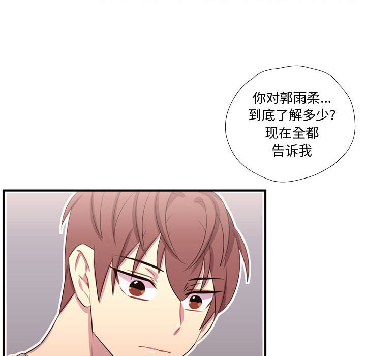 第55话 第 103 页