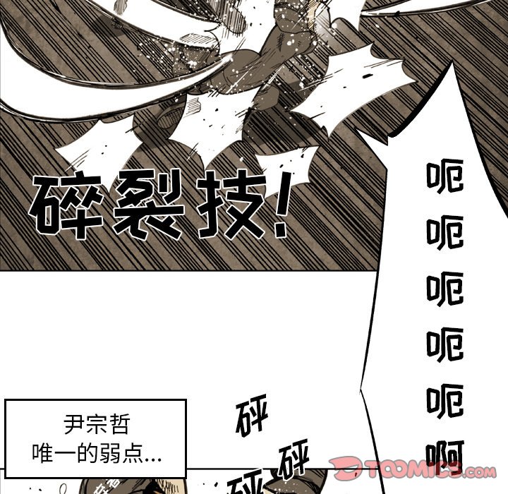 第 42 话 第 62 页