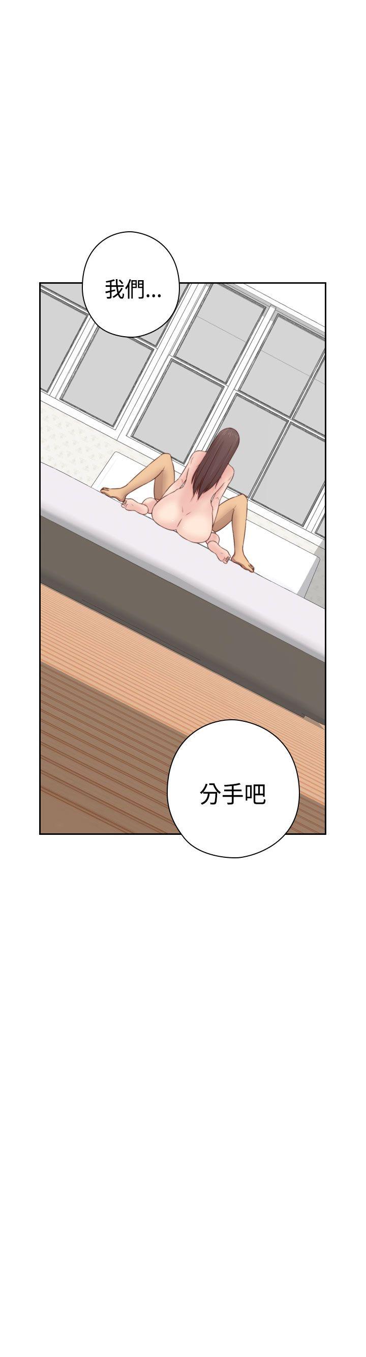第57话 第 31 页