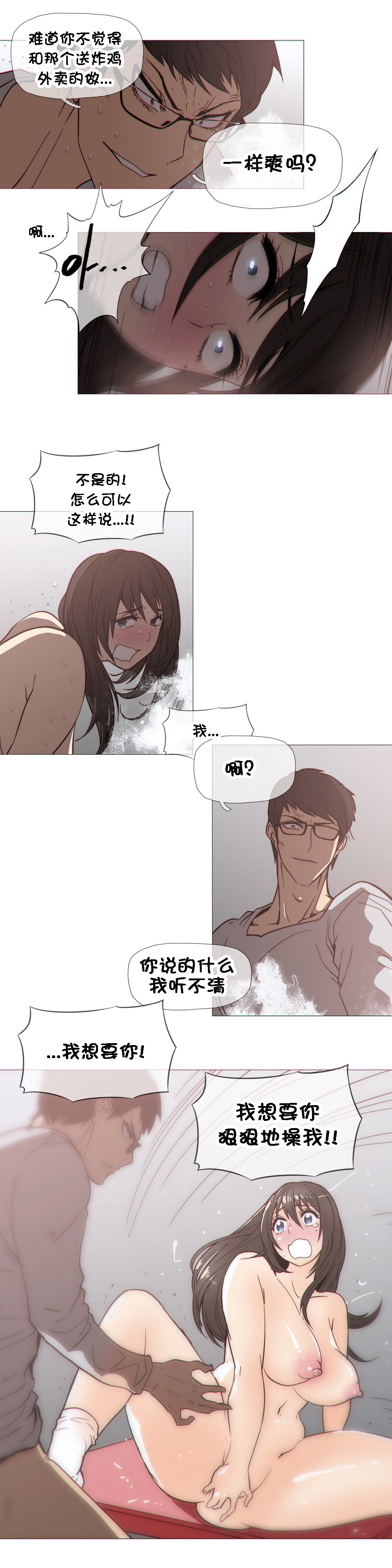 第1话 第 626 页