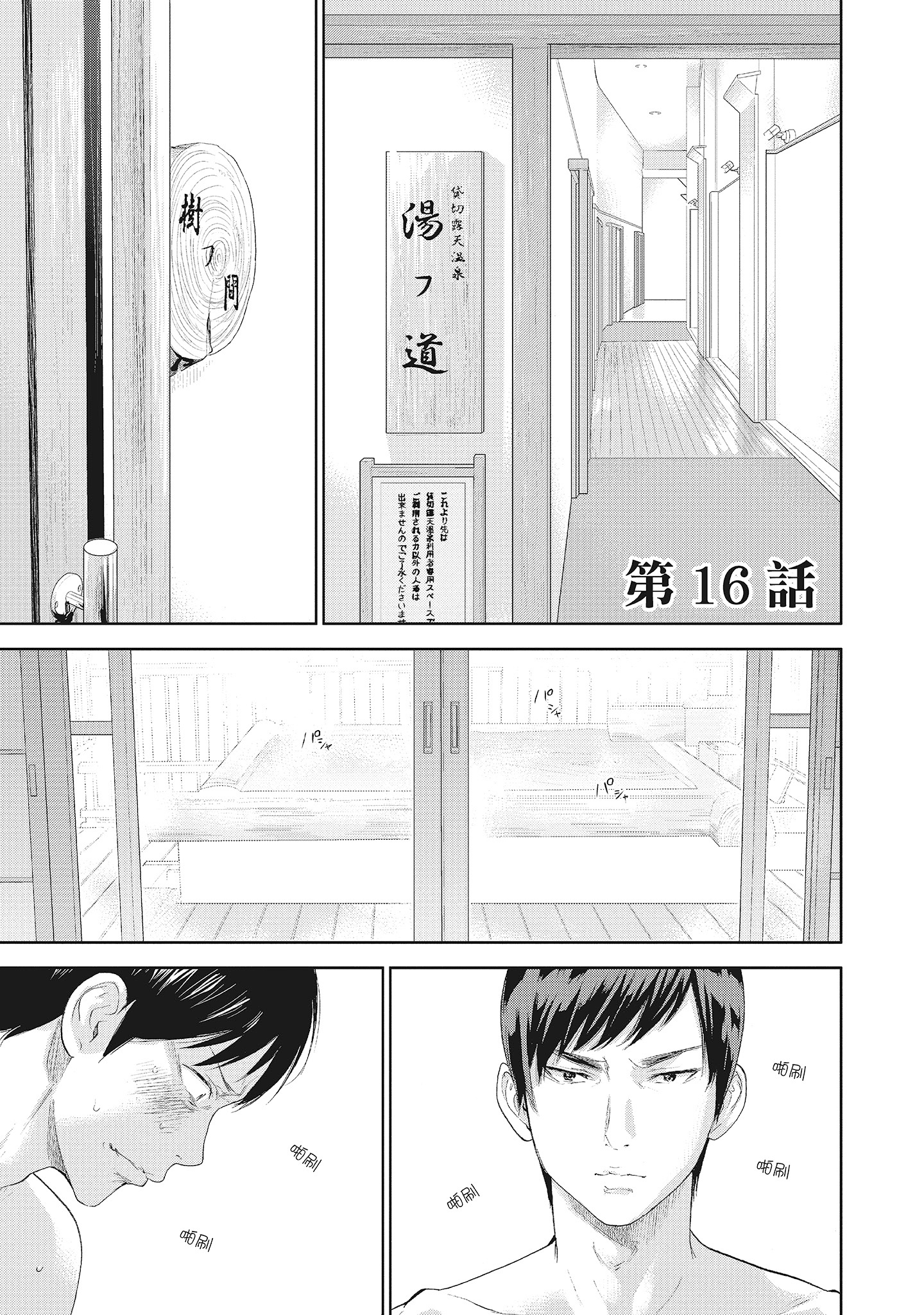 第13章 第 5 页