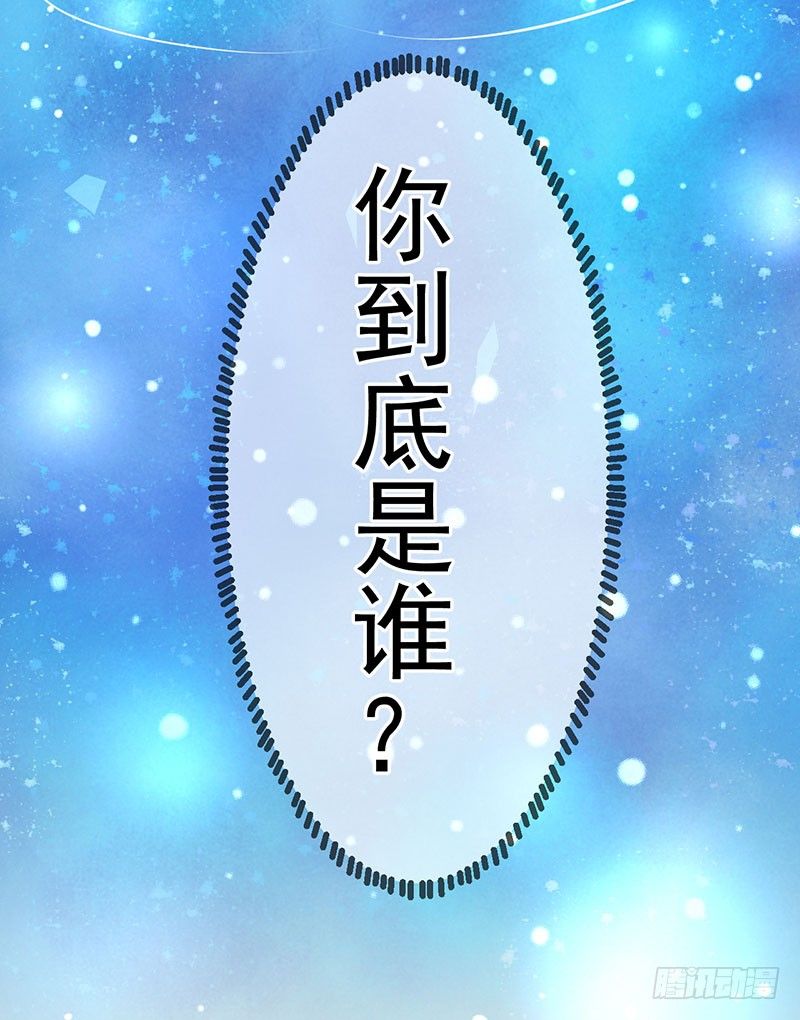 我喜欢你 第 7 页