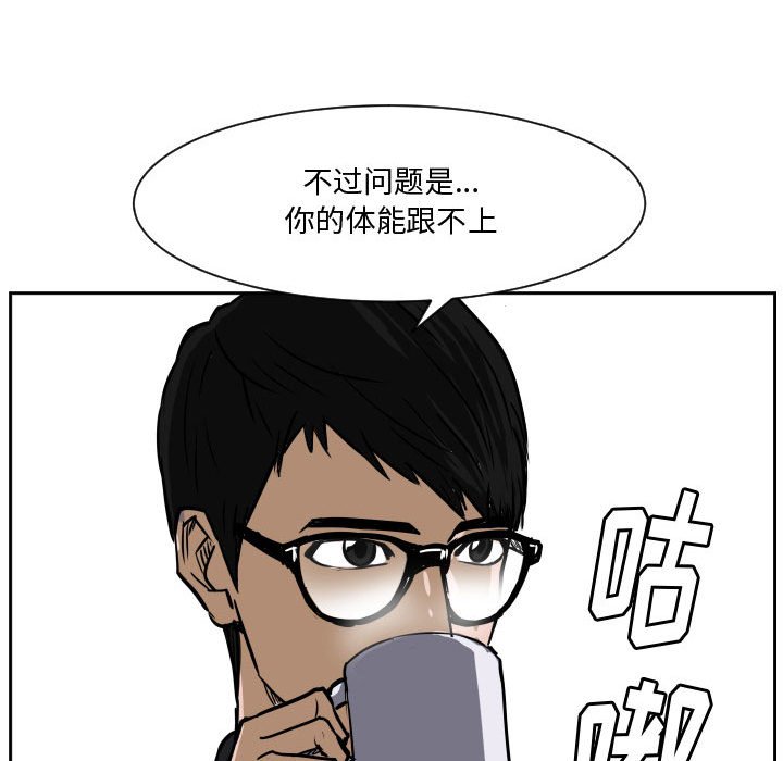 第72话 第 24 页