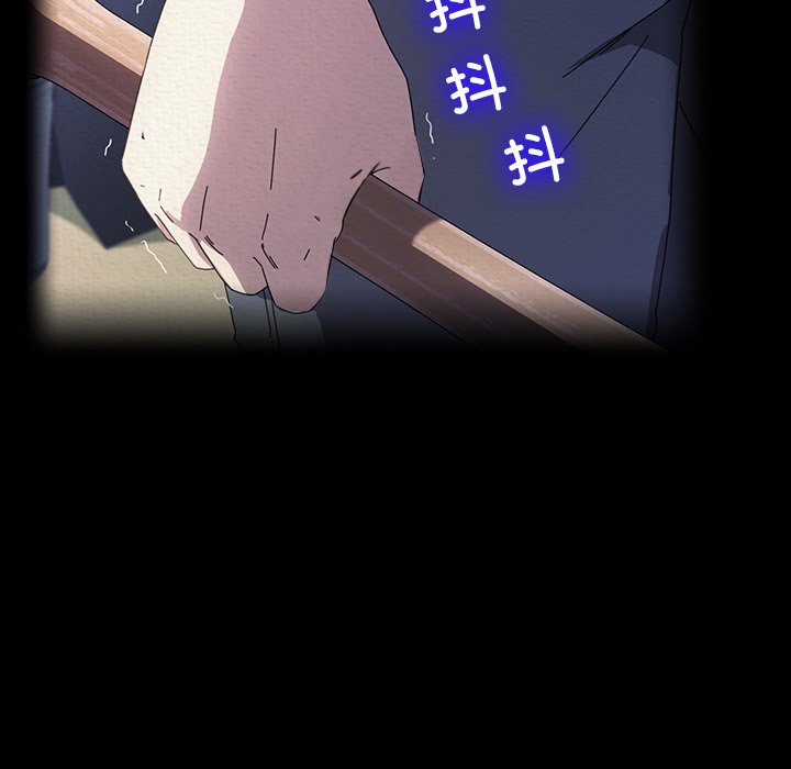 第48话 第 38 页