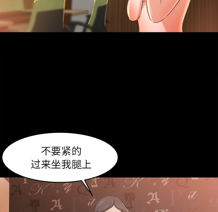 第9话 第 57 页