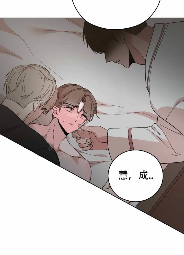 第5话 实在是太快乐了 第 28 页