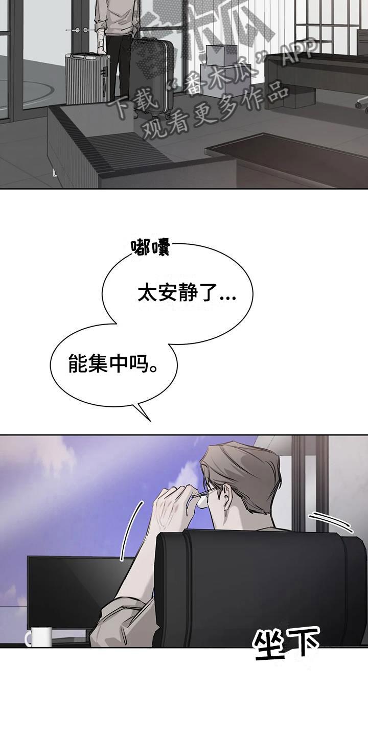 第10话 想起 第 9 页