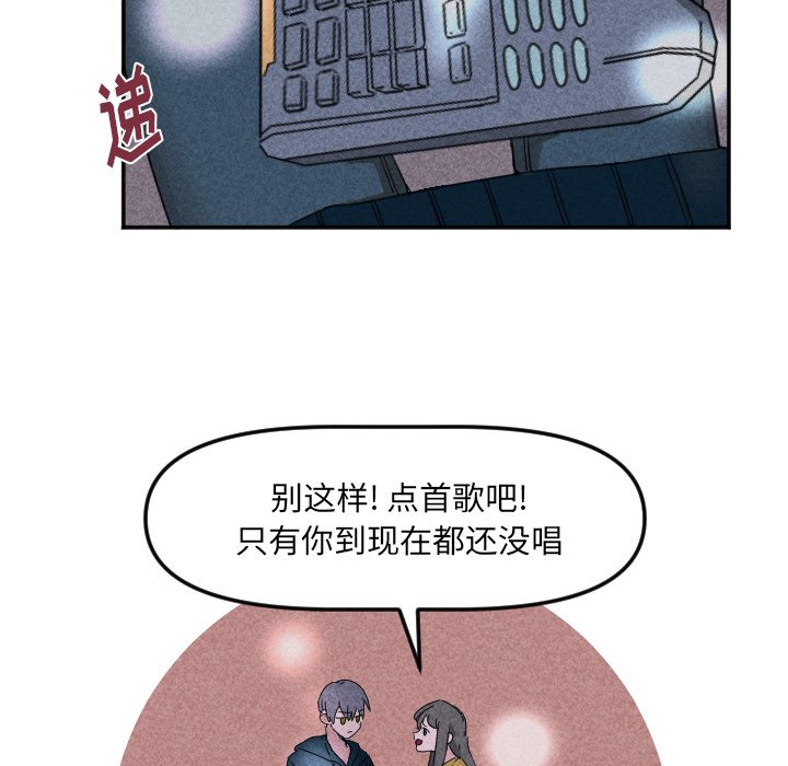 第21话 第 89 页