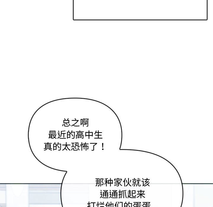第21话 第 13 页