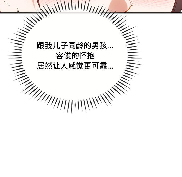 第37话 第 58 页
