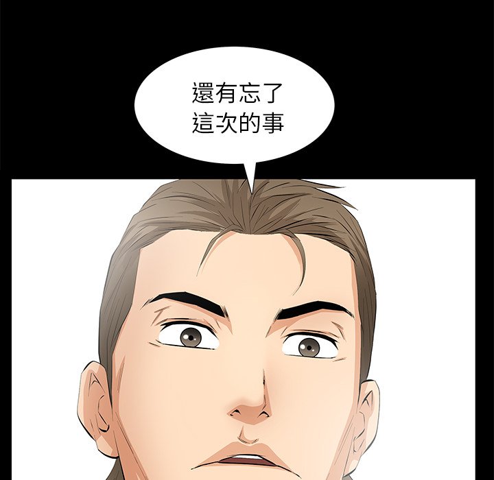第11话 第 169 页