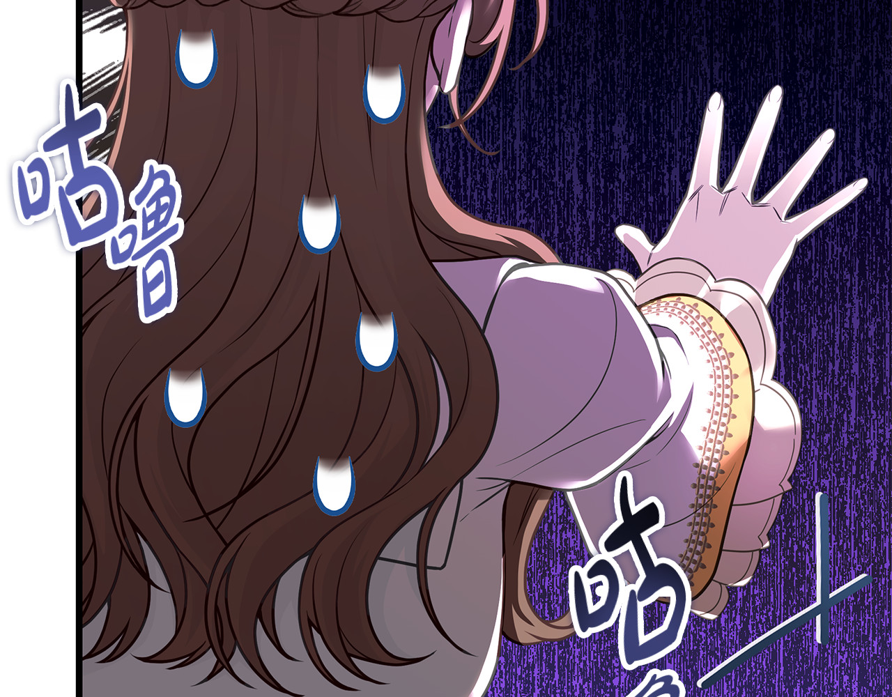 第3话 狗狗晕倒了？ 第 220 页