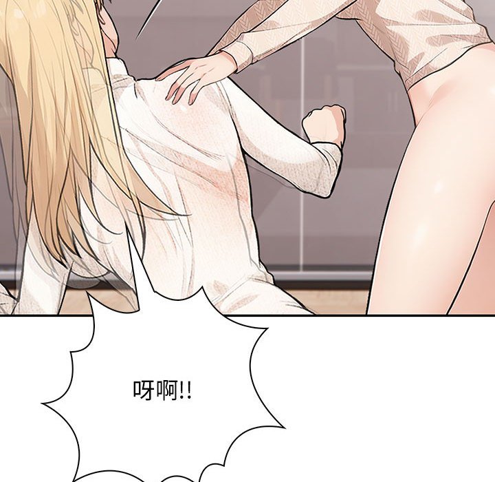 第6话 第 26 页