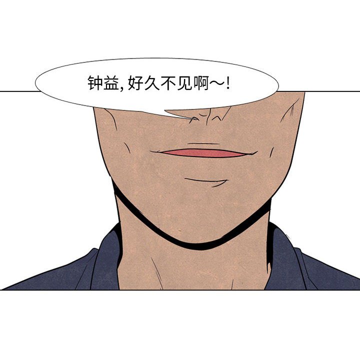 第69话 第 66 页