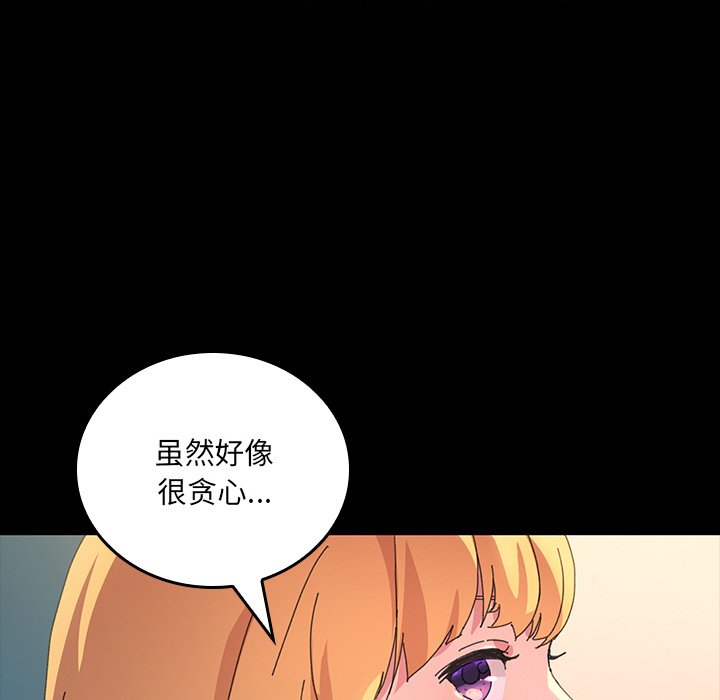 第43话 第 134 页