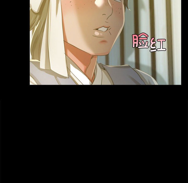 第16话 第 65 页