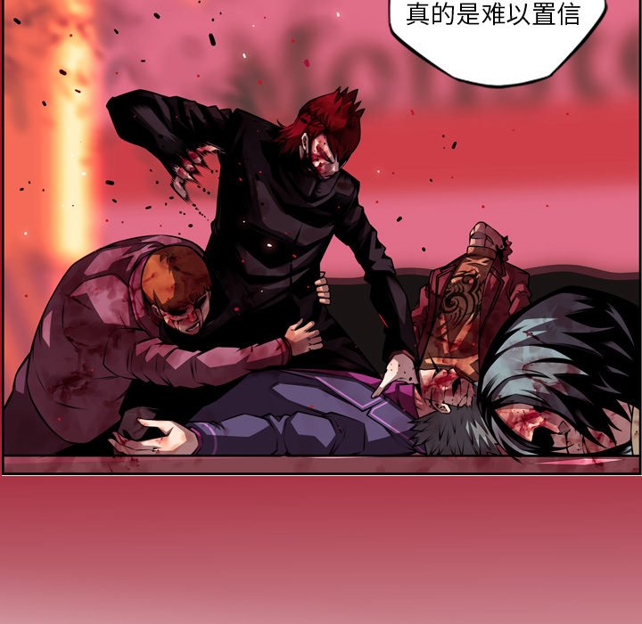 第143话 第 25 页
