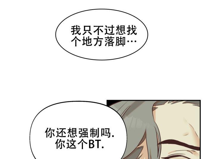 第12话 互打 第 39 页