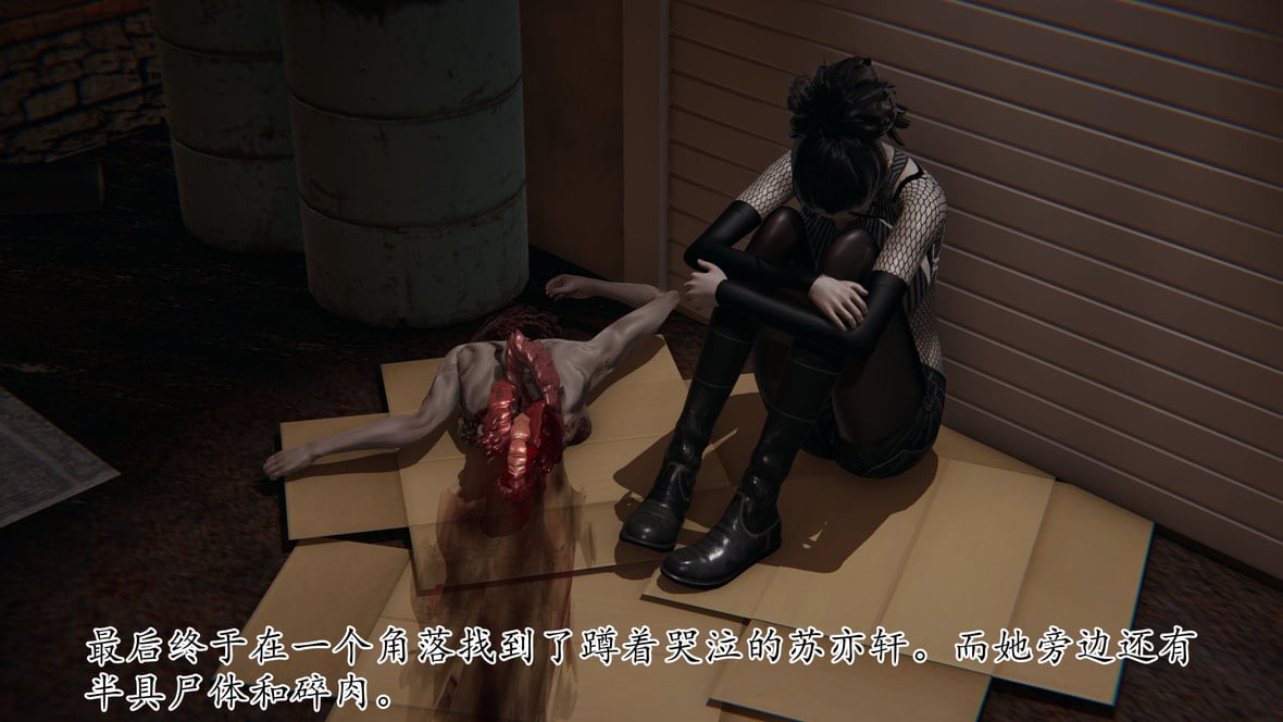 第1话 第 306 页