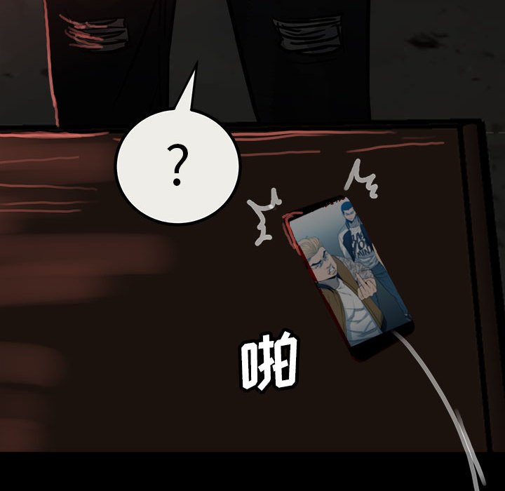 第78话 第 35 页