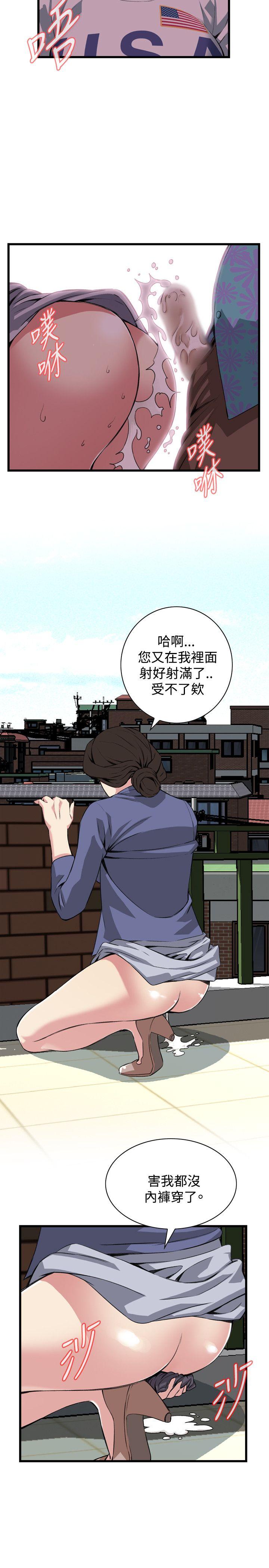 第80话 第 18 页