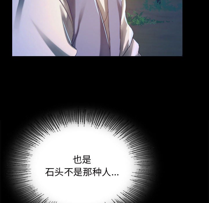 第11话 第 129 页