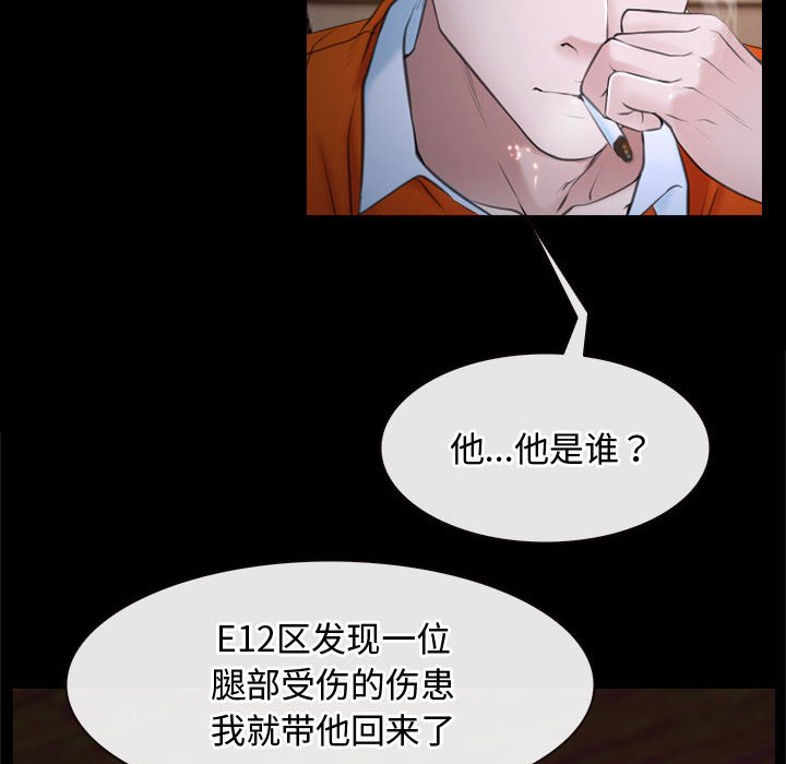 第6话 第 40 页