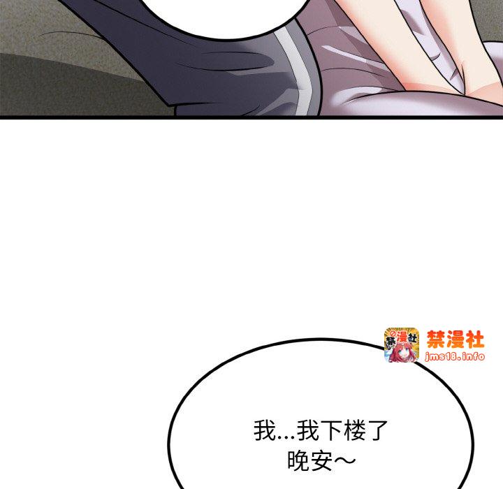 第6话 第 61 页