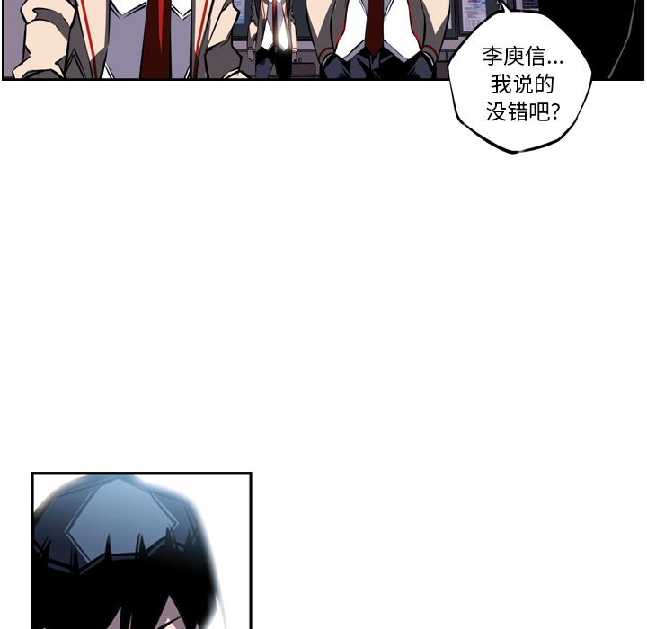 第15话 第 39 页