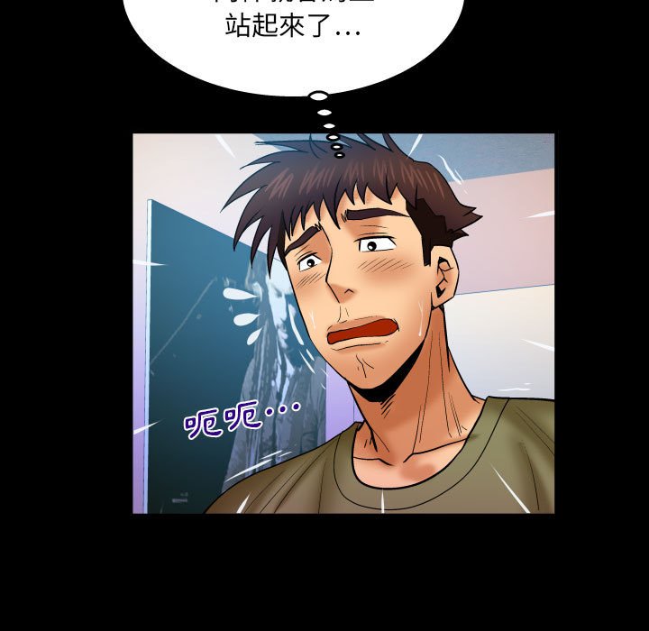 第75话 第 42 页