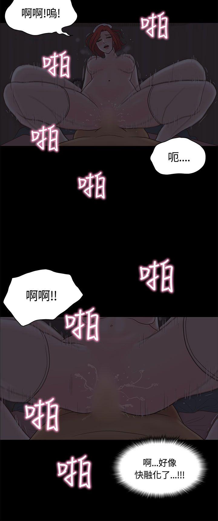 第8话 第 31 页