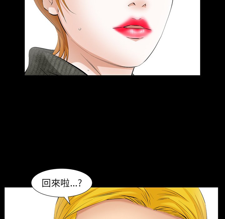 第60话 第 120 页
