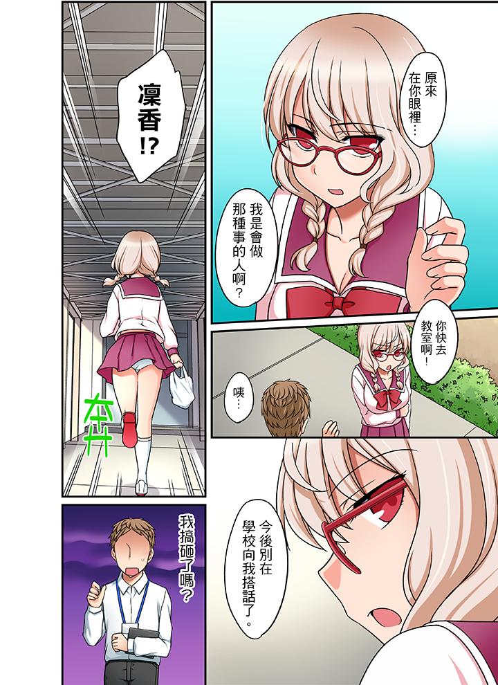 第14话 第 9 页