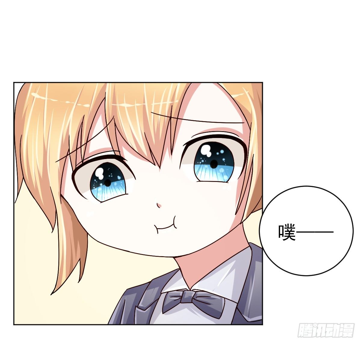 第三十话 第 11 页