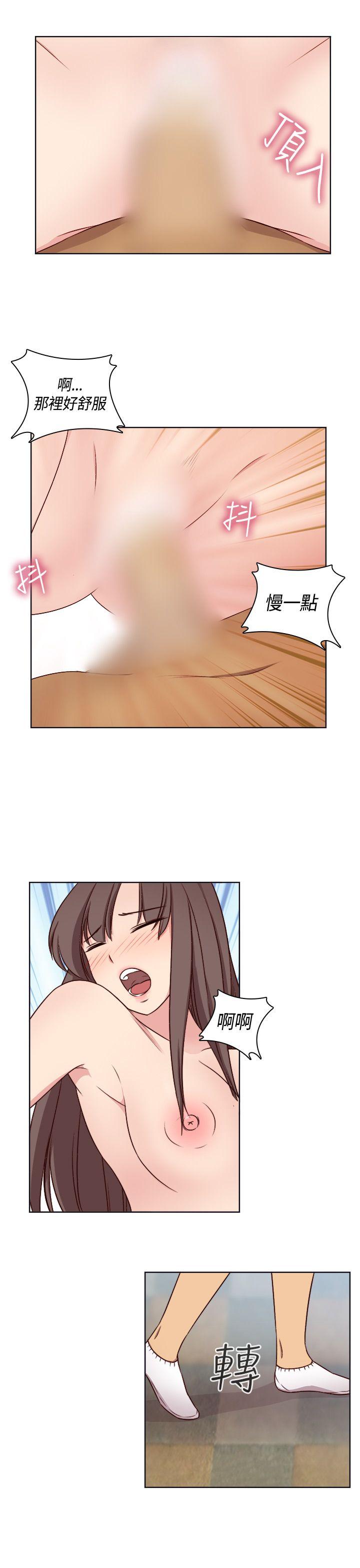 第50话 第 33 页