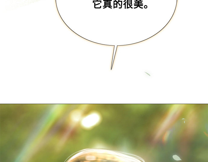 第54话 彩虹和酒窝 第 197 页