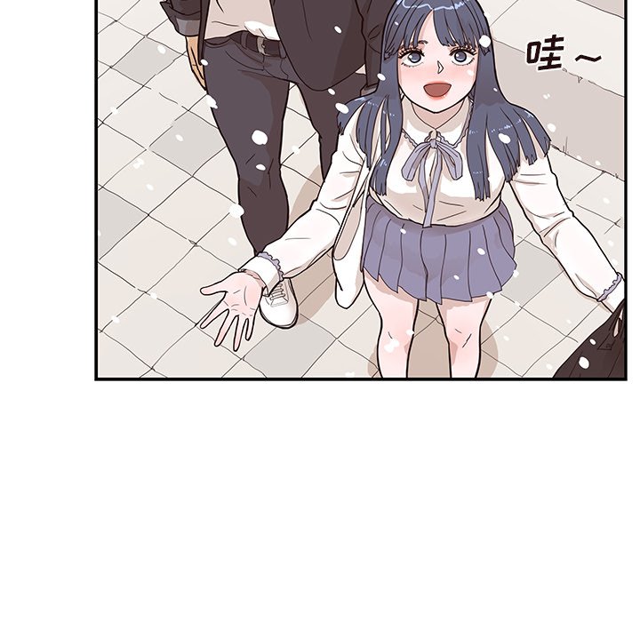 第83话 第 75 页