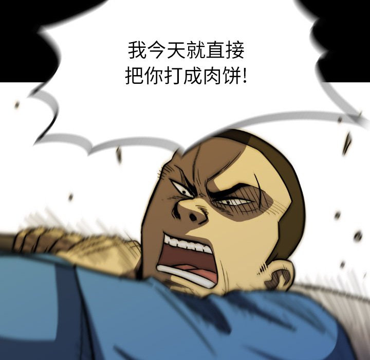 第 23 话 第 185 页