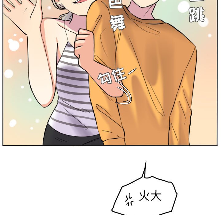 第44话 第 45 页
