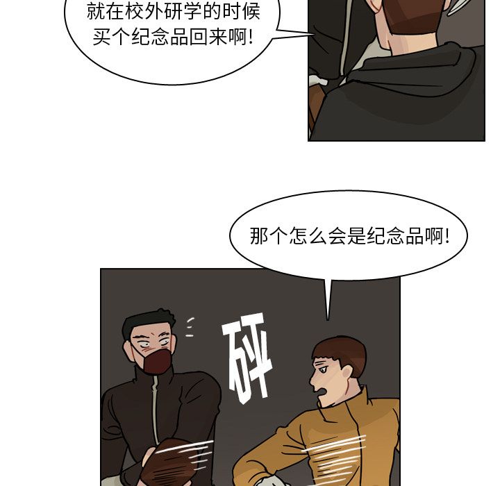 第70话 第 22 页