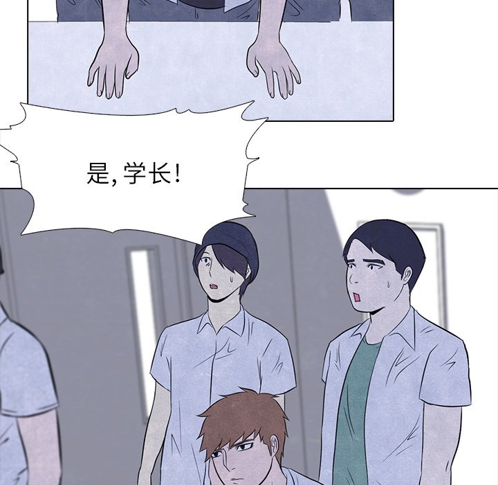 第5话 第 30 页