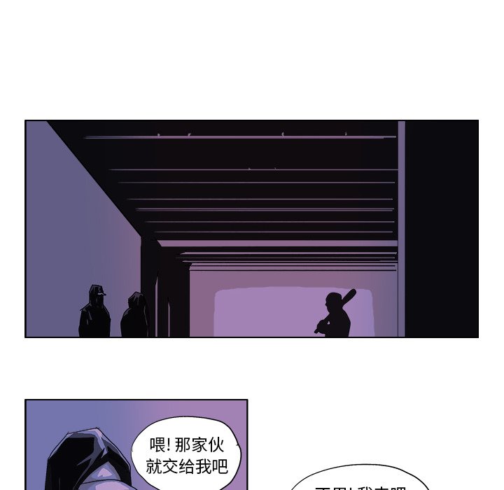 第47话 第 11 页