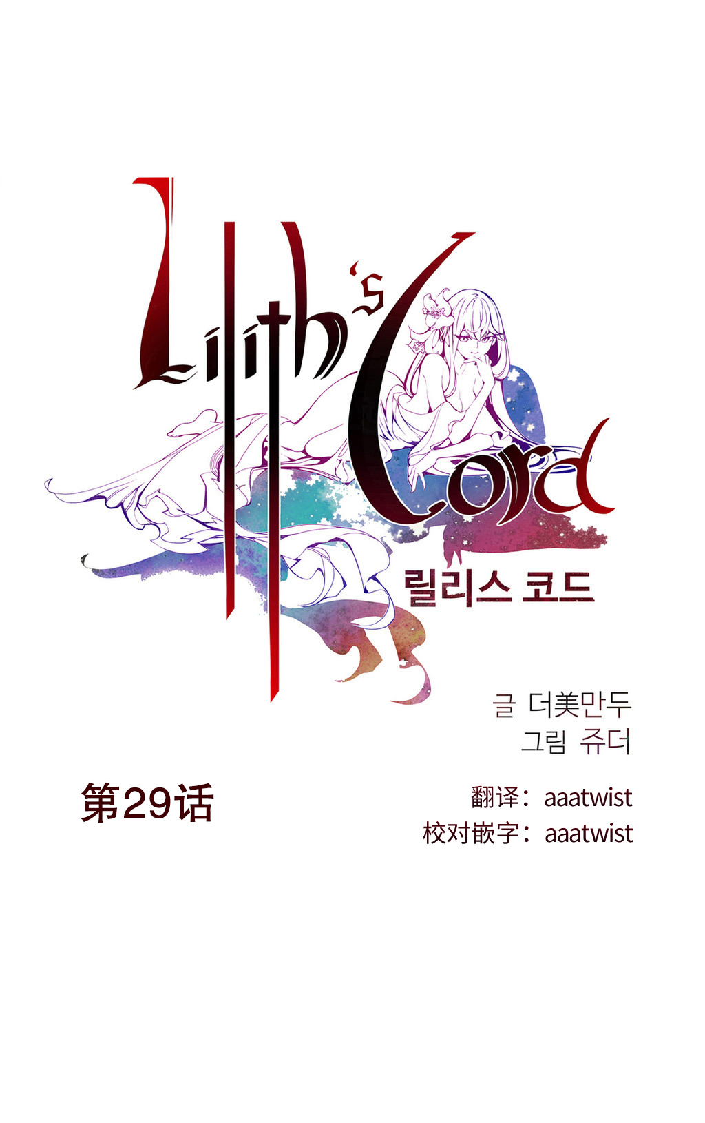 第1话 第 449 页