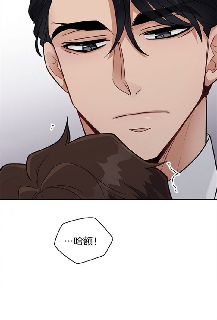 第38话 第38话 第 4 页